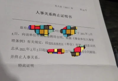 为什么有些人想要取消寒暑假?取消寒暑假是谁提出来的-第2张图片-贝灵顿wiki