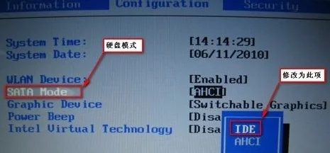 电脑出现蓝屏怎么处理(电脑关机后出现蓝屏怎么办)-第5张图片-贝灵顿wiki