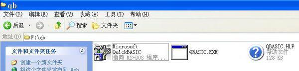 qbasic下载(qbasic是用什么执行的)-第2张图片-贝灵顿wiki