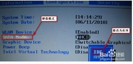 电脑出现蓝屏怎么处理(电脑关机后出现蓝屏怎么办)-第7张图片-贝灵顿wiki