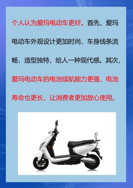 雅迪电动车一般多少钱一台?5e雅迪电动车多少钱一台?-第2张图片-贝灵顿wiki