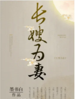 长嫂为母什么时候用(长嫂为母才艺哪个最好)-第3张图片-贝灵顿wiki