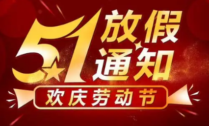 五一宅家,你是如何在家里偷偷变美的?宅家过五一的正确打开方式-第2张图片-贝灵顿wiki