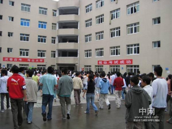 重庆市万州区中学生网站的网站活动(重庆市万州区中学生网站的网站论坛)-第2张图片-贝灵顿wiki