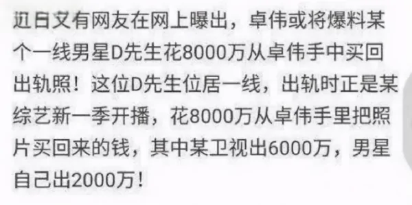 邓超和孙俪恩爱多年,孙俪父母为何一直看不起邓超?-第13张图片-贝灵顿wiki