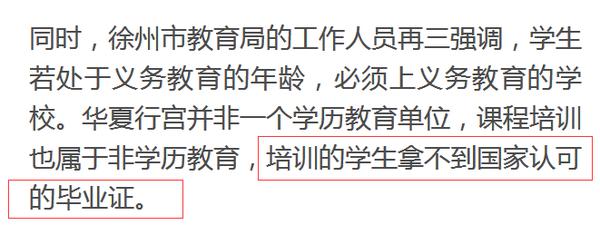 孙楠为什么遭封(孙楠因何言论引争议被封禁?)孙楠为什么被黑?-第5张图片-贝灵顿wiki