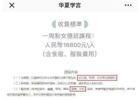 孙楠为什么遭封(孙楠因何言论引争议被封禁?)孙楠为什么被黑?-第4张图片-贝灵顿wiki