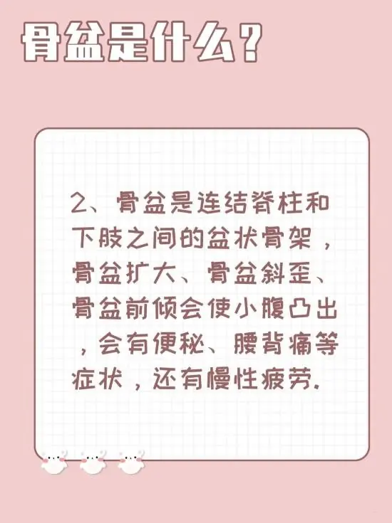 为什么要做产后修复?产后修复的好时期在什么时候?-第7张图片-贝灵顿wiki