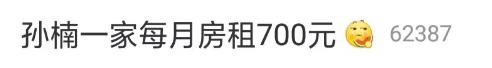 孙楠为什么遭封(孙楠因何言论引争议被封禁?)孙楠为什么被黑?-第1张图片-贝灵顿wiki