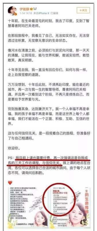 孙楠为什么遭封(孙楠因何言论引争议被封禁?)孙楠为什么被黑?-第9张图片-贝灵顿wiki