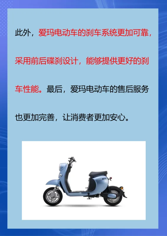 雅迪电动车一般多少钱一台?5e雅迪电动车多少钱一台?-第3张图片-贝灵顿wiki